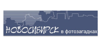 логотип нск-краевед